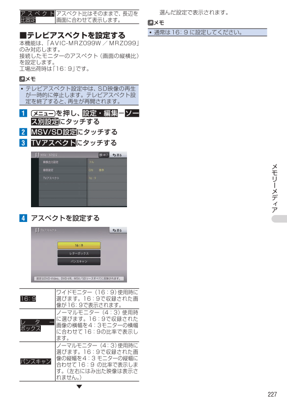 SD&USB